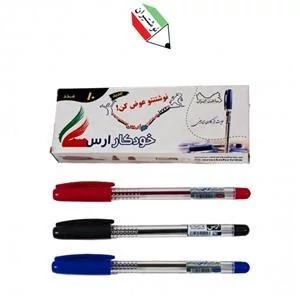 خودکار ارس نوک 0/7 عمده