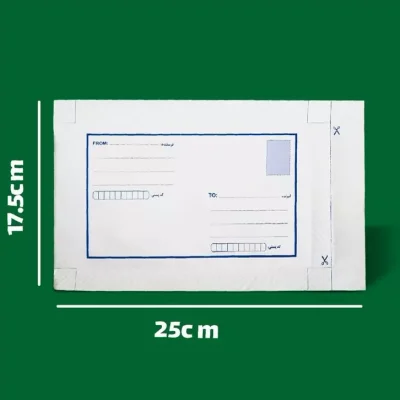 پاکت پستی حبابدار A5 سفید تیمچه خرس