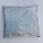 پاکت پستی فلایر A5 تیمچه خرس3