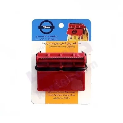 چسب کش کوچک دستی چسبکش پارسا