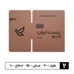 کارتن پستی سایز 2 تکی 3 لایه استاندارد3